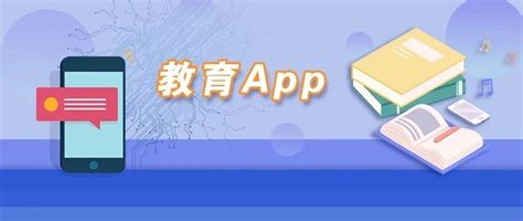 喜报！十二学通过教育部APP备案审核 - 12xue新闻 - 12xue-全新的互联网教育社区社交平台