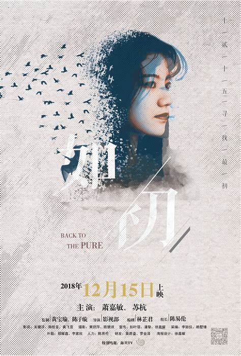 大学宿舍夜话：迷雾中的真相与情感纠葛
