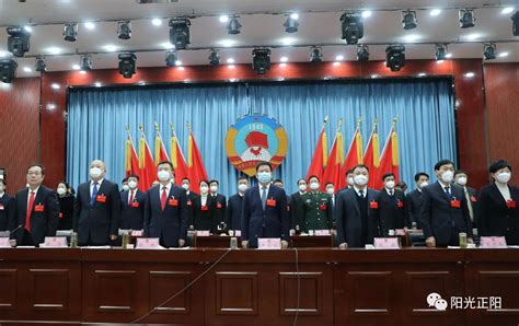 中国人民政治协商会议第十届正阳县委员会第二次会议隆重开幕