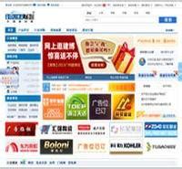 中国建材报客户端下载-中国建材报appv1.2.3 安卓版 - 极光下载站