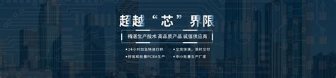 公司简介-深圳市博睿能科技有限公司