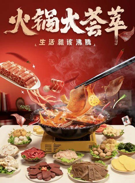 Liu Po Hotpot Condiment Soup 190g 六婆乐山翘脚牛肉火锅底料清汤 190g Liu Po Hotpot ...