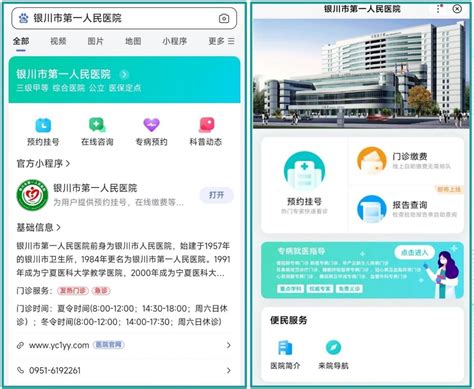 银川行官方版app下载-银川行app最新版下载1.1.9-都去下载