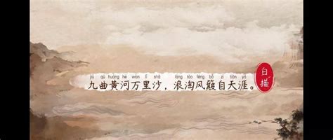 刘禹锡《浪淘沙》全十首诗句内容是什么-百度经验