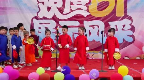 六一儿童节表演节目相声《三句半》_腾讯视频