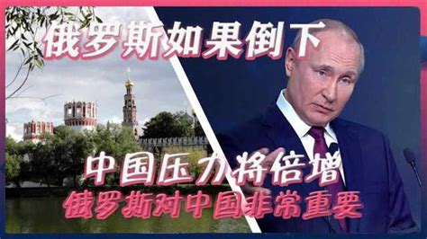 普京：中国希望使用北方海路 俄方将给予支持_手机新浪网