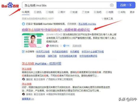 百姓网如何发帖被收录有排名靠前？_上海网站建设