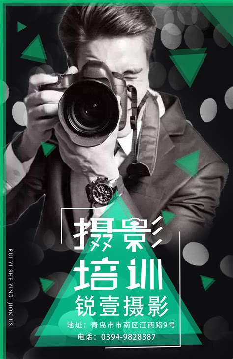 摄影培训-中国摄影师协会官网