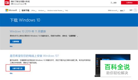 拒绝被升级Windows 10！“后悔药”来了_驱动中国