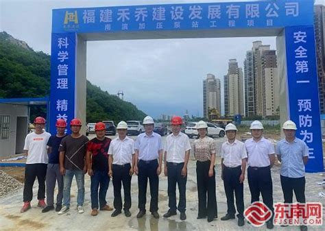 漳州开发区南滨加压泵站工程开工建设 - 漳州开发区 - 东南网漳州频道