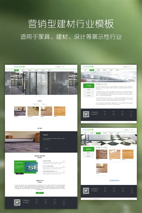 618家居建材促销设计图__DM宣传单_广告设计_设计图库_昵图网nipic.com