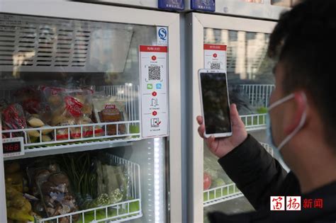 惠逸捷 水果蔬菜自动售货机售菜机24小时无人自助贩卖机生鲜移动超市商用HYJ38371