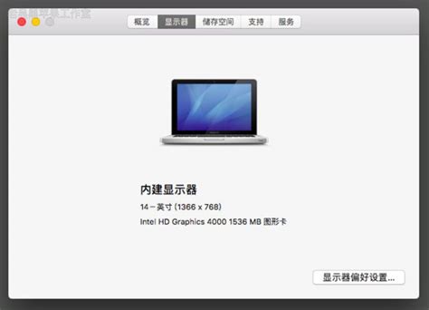 【笔记本】联想 Lenovo B490s i3-3217U HD4000 GeForce 710M 10.13.6黑苹果引导 ...
