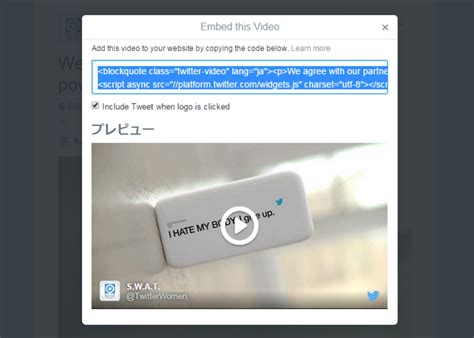 How to Save a Video from Twitter in a Few Simple Steps (PC, iOS ...