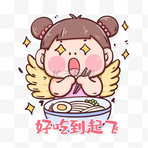 忙到飞起图片