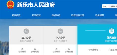 杭州市教育局2020年政府信息公开年度报告