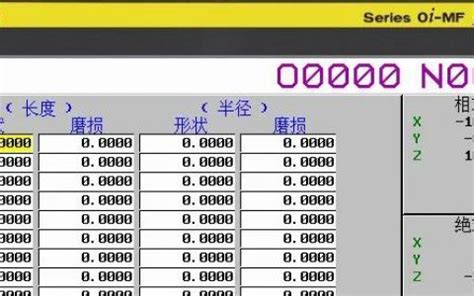 FANUC 提速一般需要改哪些参数？ | 数控驿站