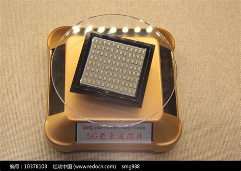 5G毫米波芯片高清图片下载_红动中国