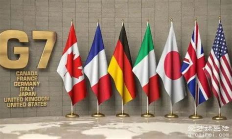 拜登G7首秀，“中国”成话题核心 - 时局 - 新湖南