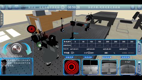 虚拟现实&视景仿真 - 北京黎明公司 - 模拟器与装备操作训练 - 飞行训练模拟器