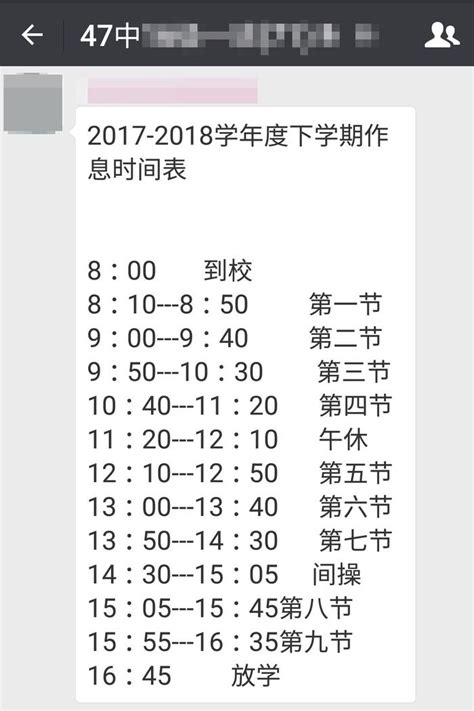 2023年龙泉驿区小升初招生入学时间安排及流程一览_小升初网