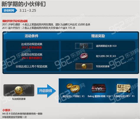 反恐精英Online情报中心 - CSOL - 官方网站 - 世纪天成游戏 - 火爆战场真实体验!