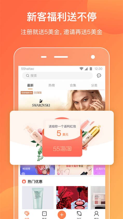淘精选下载-淘精选app下载v1.0-PC6苹果网