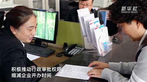 河北廊坊：智能审批提升企业开办便利度_凤凰网视频_凤凰网