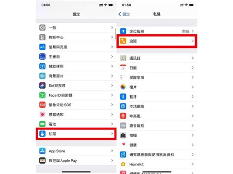 iOS 9新手入门——搜索“设置” - 苹果手机技巧大全 - 果粉查询