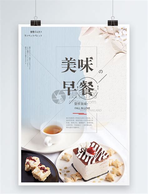 早餐banner|平面|海报|liuqq倩 - 原创作品 - 站酷 (ZCOOL)