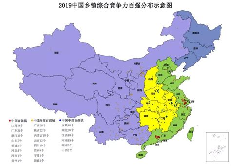 2019中国百强镇揭晓：江苏以38个镇上榜居首 山东上榜7个_手机新浪网