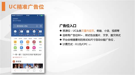 UC公司中文版官网改版_王继锋_【68Design】