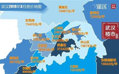武汉3月房价地图已出！附江夏、光谷33盘最新最全房价！_房产资讯_房天下