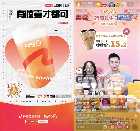 广州高铁奶茶上线：已推出4种口味，取名“那个女孩”_澎湃号·政务_澎湃新闻-The Paper
