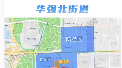 深圳封控区和管控区查询入口在哪里- 深圳本地宝