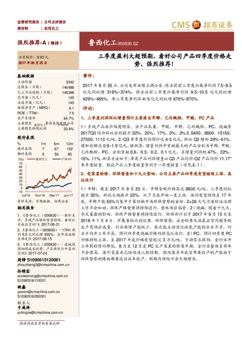扬子江大丰收！13个新品搅局350亿市场 - 四川省医药保化品质量管理协会