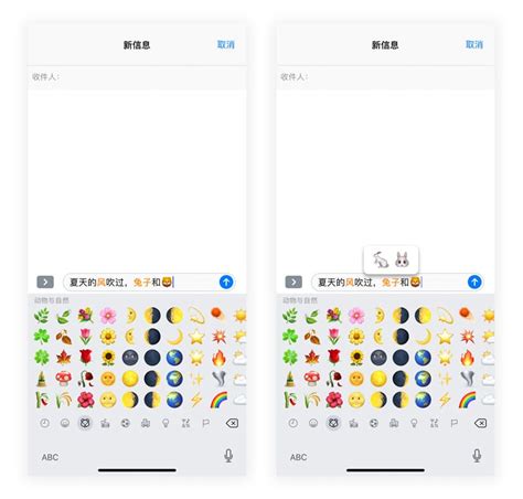 两款iOS系统的中文输入法简单体验 | Carl 张的小窝