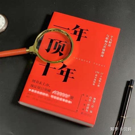 让打工设计师在一年内翻盘的4本书 - 知乎