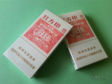 黄山红方印（细支） - 香烟漫谈 - 烟悦网论坛
