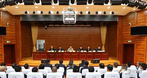 政协第十一届滨州市委员会第三十五次主席会议召开