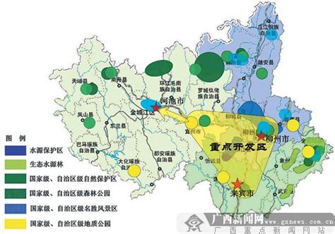 解读柳州、来宾、河池市区域一体化发展规划 - 广西县域经济网
