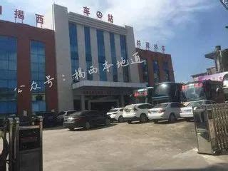 揭西县汽车运输总公司整体托管移交汕尾粤运公司
