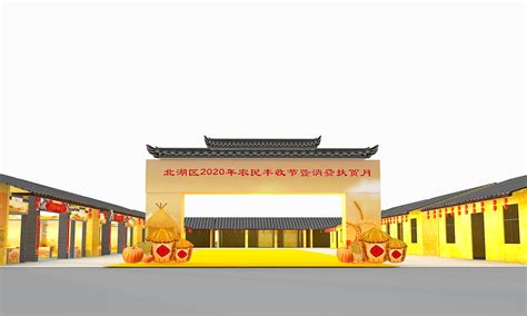 郴州市旅游市场营销三年行动计划 - 中合慧景规划设计院有限公司