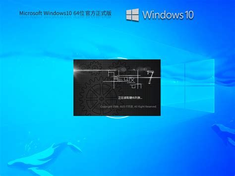 Windows10专业版下载_Windows10 22H2最新专业版官方下载 - 系统之家