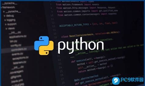 Python 64位3.11.5150.0正式版_Python 64位下载-PC9软件园