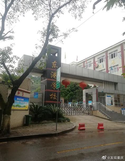 重庆市南岸区广福未来学校2022年秋季一年级新生招生简章-重庆教育-重庆购物狂