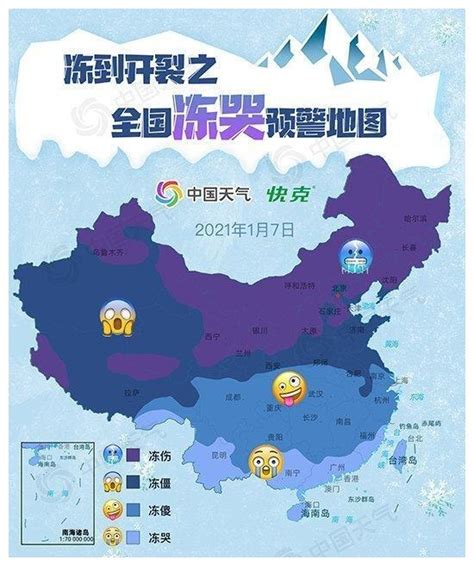 严寒地区 中国严寒寒冷地区划分_华夏智能网