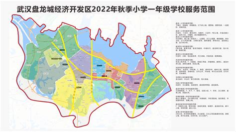 盘龙城2020年规划图,盘龙城,盘龙城房价又要涨了(第4页)_大山谷图库