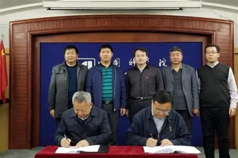 沈阳自动化所与甘肃省机械科学研究院签署战略合作协议