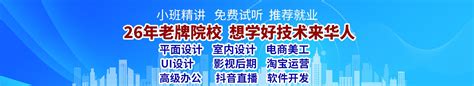 郑州ai平面设计培训班(平面设计构成元素的分类)